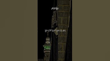 قران كريم  📚  سورة غافر🎤🔊 بصوت المنشاوي