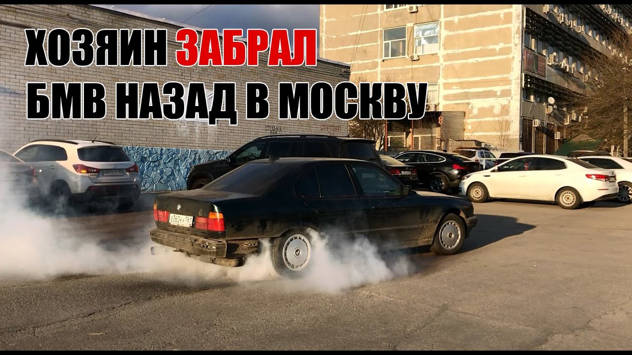 Кто хозяин бмв Кто хозяин бмв