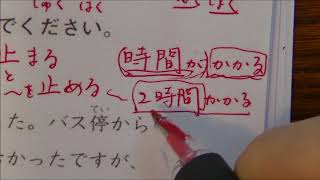 JLPT N4 sample test Reading-5 問題5