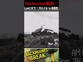 Backrooms脱出まとめ。