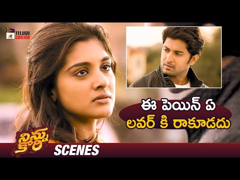 Nivetha Thomas Hurts Nani from Ninnu Kori - YOUTUBE