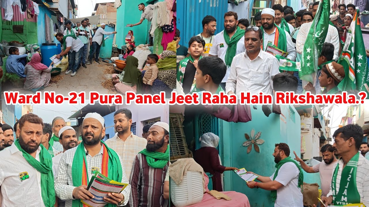 Ward No-21 Pura Panel Jeet Raha Hain Rikshawala..?