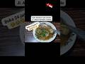 Soto "Cak Choirul" Sidoarjo