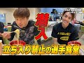 【超貴重映像】強さの秘密は”食”にあり！？ホークスの選手食堂に潜入！