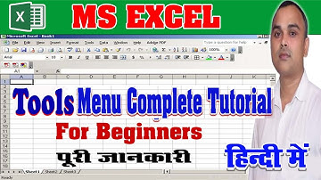 MS Excel Tools Menu Complete tutorial | Calc Tools Menu Tutorial | MS Excel Tutorial |