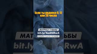 Прогноз динамики периода