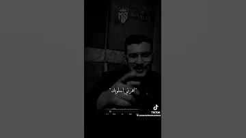 سلامي على اللي قالي انا بقيلك مشاهير تيك توك حلات واتس Fypシ 