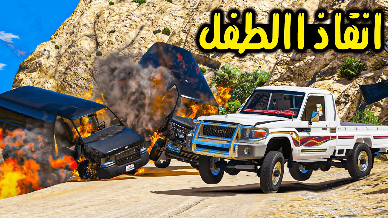 2-gta-5-youtube