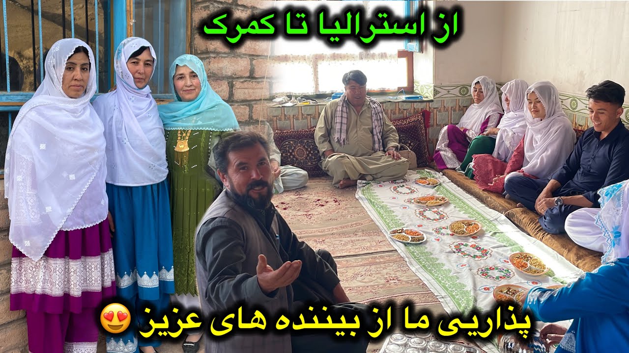 از استرالیا تا خانه مادر نوریه 🏡😍 پذاریی وطنی از بیننده های عزیز ما ❤️