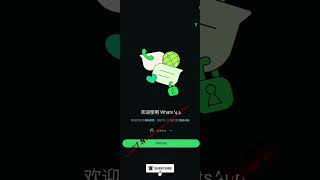 Malaysia Whatsapp Create Method 1 Hours Problem Solved #whatsappverificationcodeproblem #sbupdates