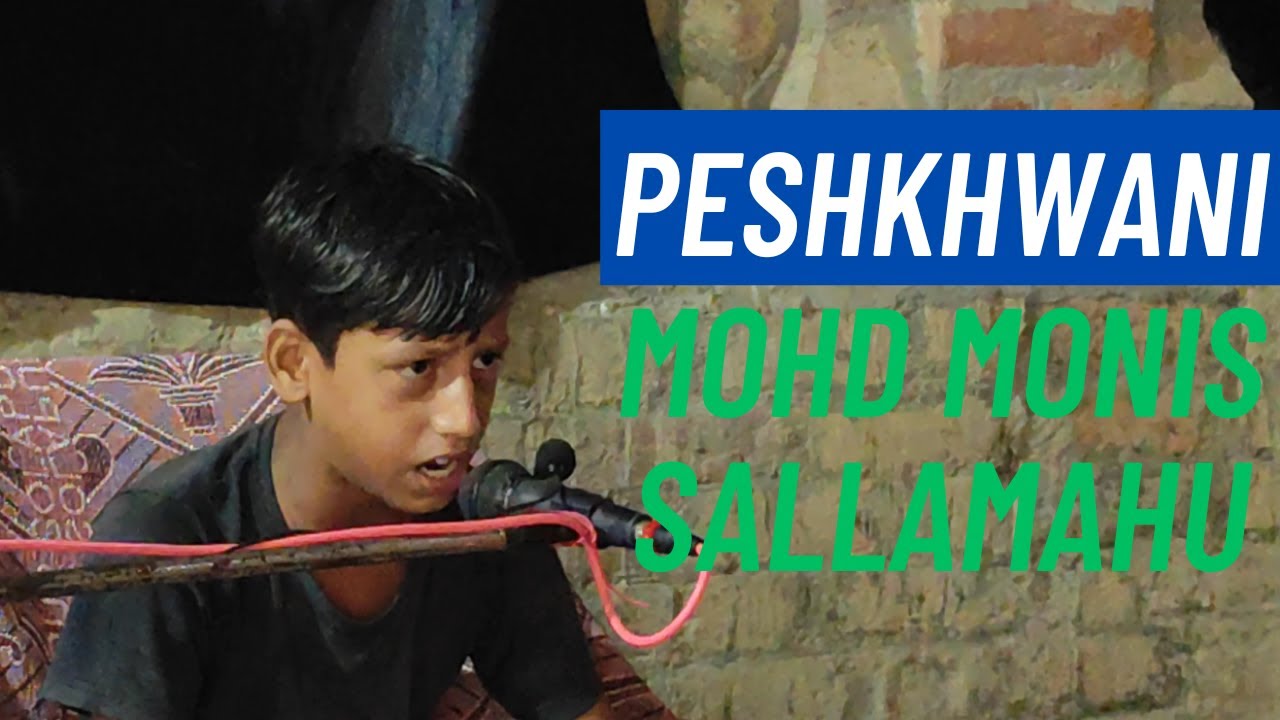 Peshkhwani Mohd Monis Sallamhu | Majlise Tarheem Barai Isale Sawab Marhum Mohd Asif | 08 Safar 1447H