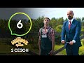Сериал Будиночок на щастя 2 сезон. Серия 6 | Комедия 2020