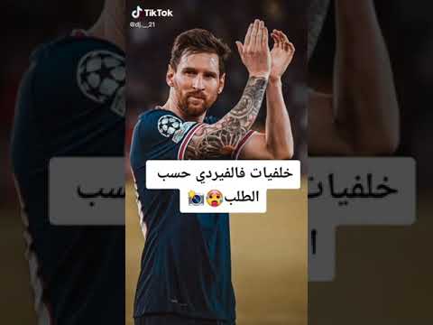 خلفيات فالفيردي ضغط