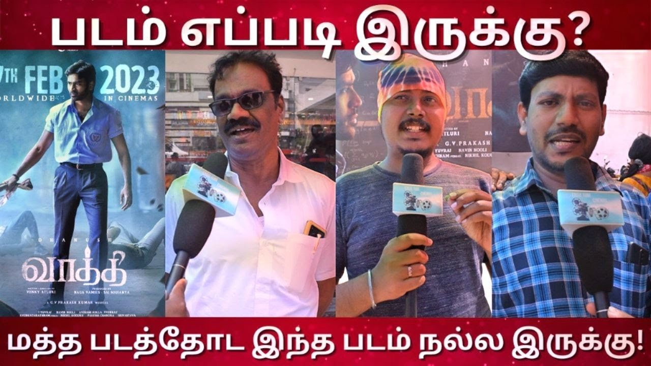 Vathi Vathi Movie Review Vathi Public Review YouTube