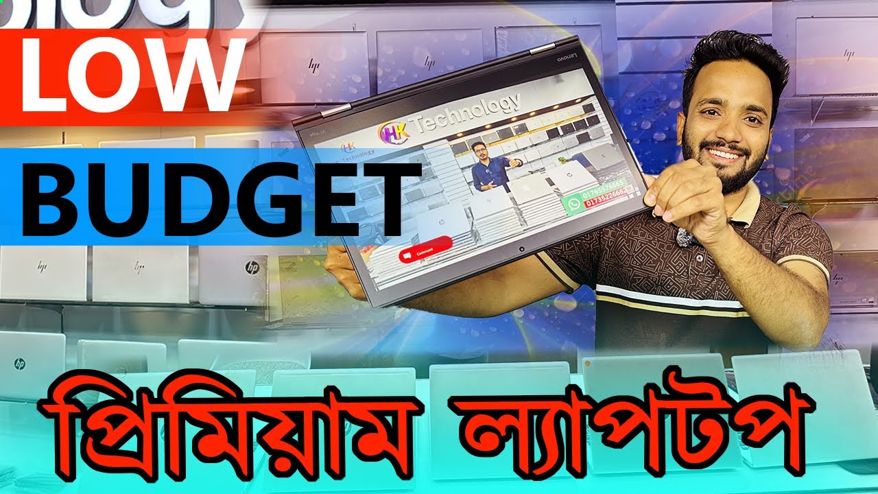 Used Laptop Price In Bangladesh Second Hand Laptop Price In BD Low used-laptop-price-in-bangladesh-second-hand-laptop-price-in-bd-low