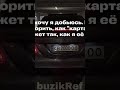 РЕФАУНД В ПРОФИЛЕ #refund #рефаунд #ref #реф
