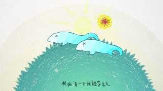 Video thumbnail of "Four Pens - Sunkist song [official music video]/四枝筆樂團-香吉士之歌[HD]"