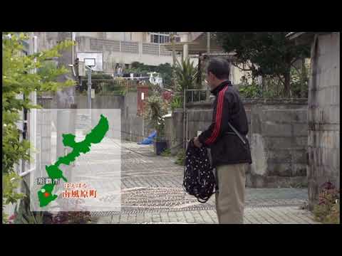 琉球絣 - YouTube