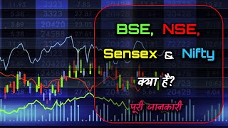 What are BSE, NSE, Sensex and Nifty with Full Information? – [Hindi] – Quick Support