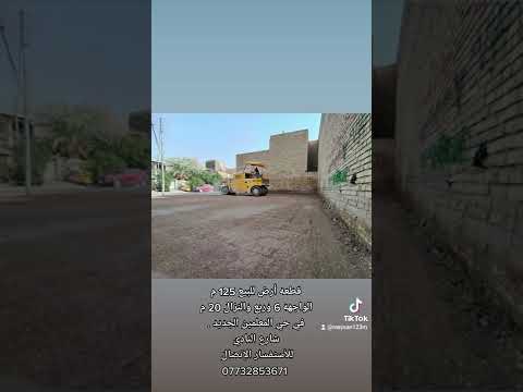 قطعه أرض للبيع في حي المعلمين الجديد