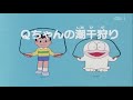 (アニメ)オバケのQ太郎(1985年版) #025「Qちゃん誕生」