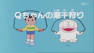 (アニメ)オバケのQ太郎(1985年版) #025「Qちゃん誕生」