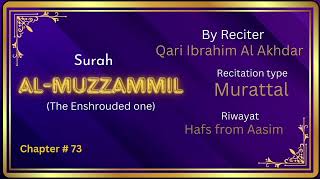 💞SURAH AL-MUZZAMMIL(the Enshrouded one)💞 المزملسورَة beautiful recitation shiekh Ibrahim Al Akhdar.