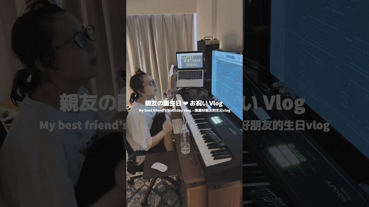 初のVlog投稿!! 流れてる曲は私作ですよ!! 編集頑張った~😭 #誕生日 #誕生日vlog #vlog