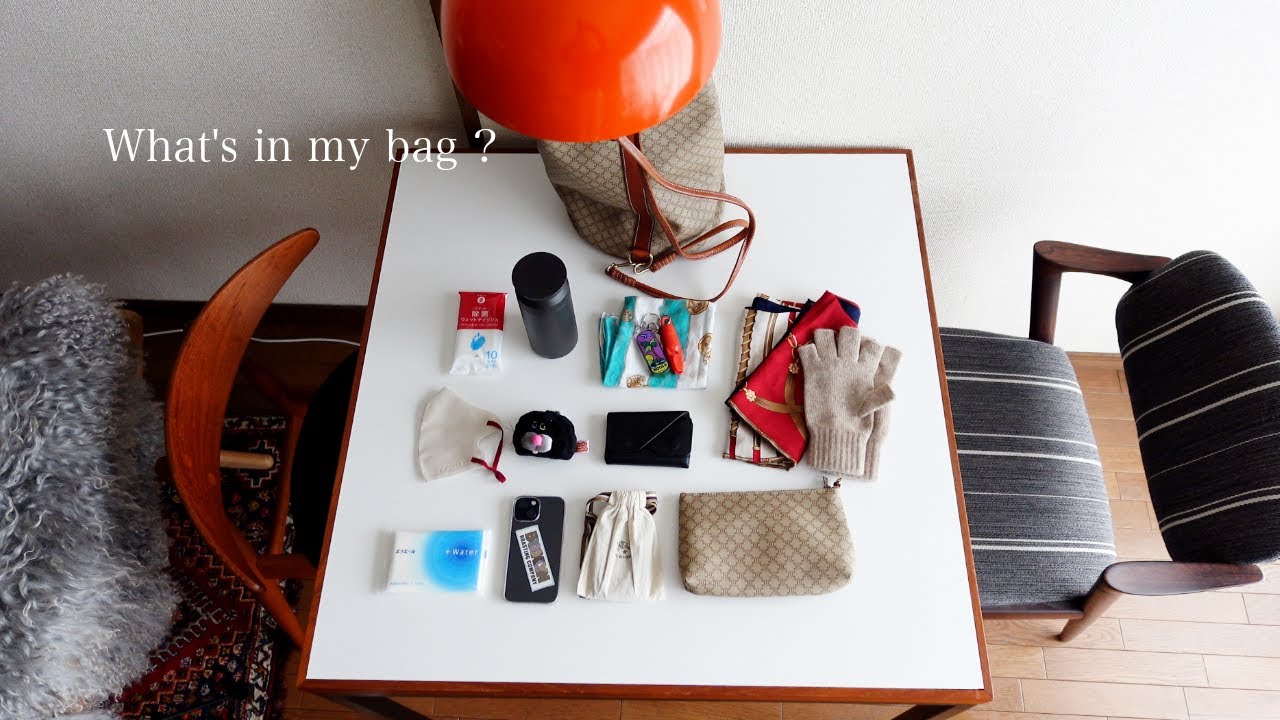 What’s in my bag? autumn/winter | かばんの中身 秋冬