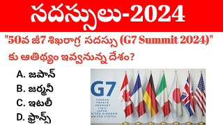 Summits 2024 Current Affairs in Telugu