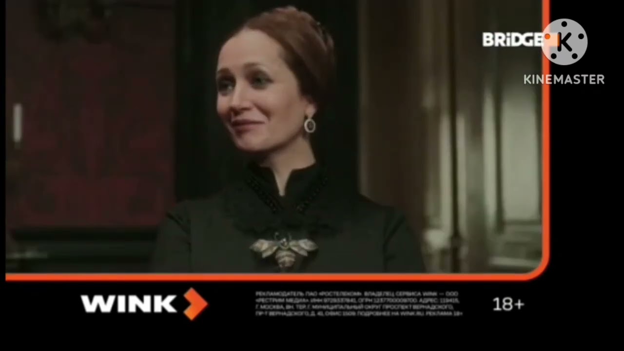 конец Music Hits,реклама и начало Hot & Spicy на Bridge (14.07.2024)