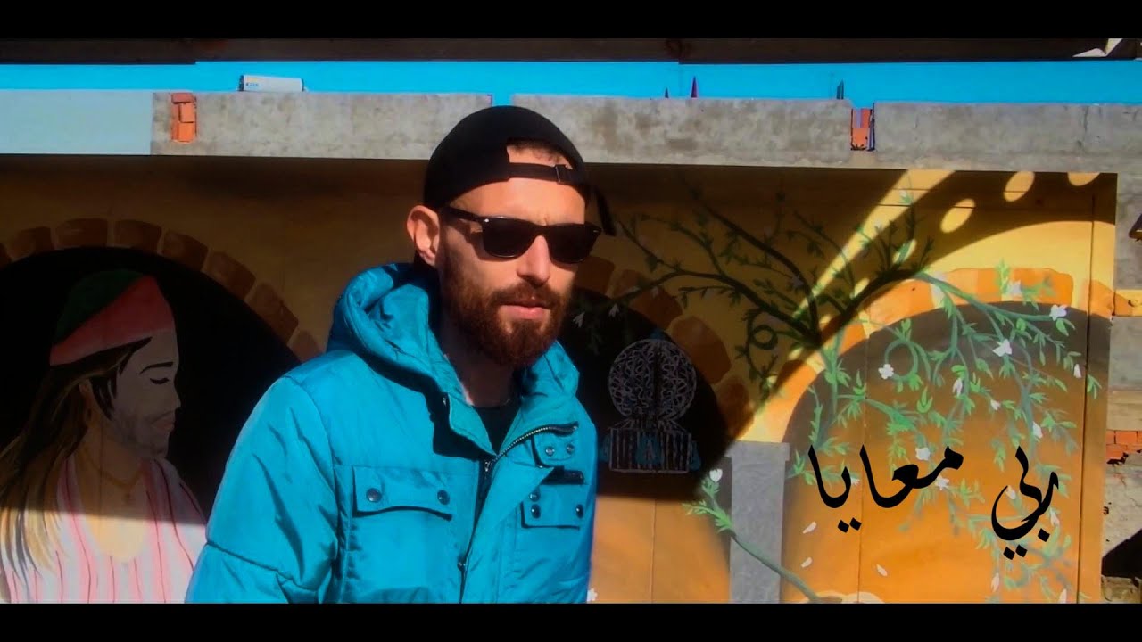 DJOO RAF2 - Rabii M3aya | ربي معايا‎  (Official Music Video)