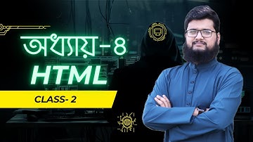 HTML পরিচিতি। Chapter 4। Class 02।অধ্যায় ৪। ‪@munnasict | tag | HSC 2026 | 2027