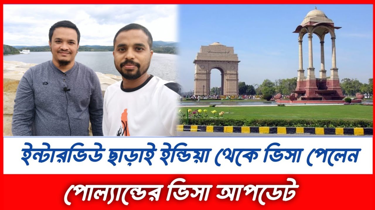 poland-work-permit-visa-from-bangladeshi