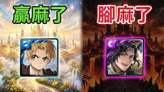 🔺龍神實際上更強⁉️｜無職轉生合作回顧｜神魔之塔｜合作 無職轉生 黑金 成吉思汗 館長