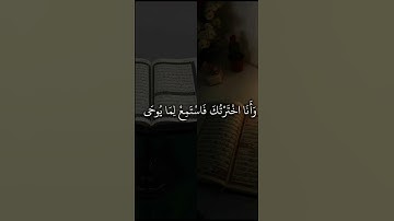 #quran #القرآن_الكريم #تلاوة_نادرة #تلاوة_مؤثرة#كرومات #تلاوة_خاشعة #تلاوات #الله #قرآن #إسلام #قرآن