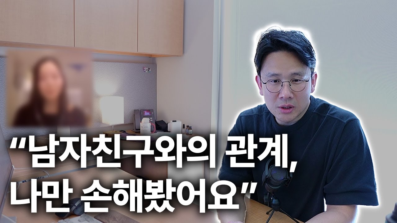헤어진 연인을 머릿속에서 청소하는 법