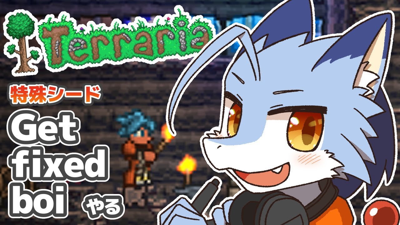 Спрей суперсильной фиксации. Terraria get fixed boi большой мир. Лак для волос concept extra-strong fixing spray. Apt-get -f install. Get fix.