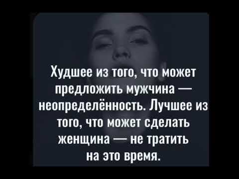Психология мысли: Худшее