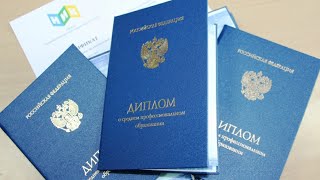 Diplom Tyklanyan Uniwersitedler 2021 Gda