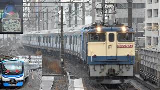 EF65 2087牽引 東京臨海高速鉄道りんかい線71-000形Z14編成 甲種輸送 2026.3.26【りんかる乗車】