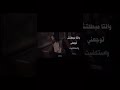 الصبر جميل Story استوريات حالات Foryou Fypシ Capcut حزينة Fyp Viral الصبر جميل Story استوريات حالات Foryou Fypシ Capcut حزينة Fyp Viral