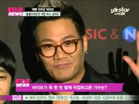 [Y-STAR] 'Vibe', Debut 10th anniversary (10주년 맞은 바이브, "울랄라세션과 꼭 한번)