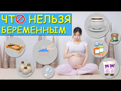 Видео: Безопасно ли кататься на катамаране во время беременности?