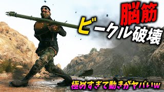 [BF5]ビークル破壊と脳筋を極めたM2カービン使いの動きがヤバすぎるw【観戦モード】