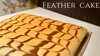 🪶 Soft Feather Pattern Cake So Pretty & Easy To Make