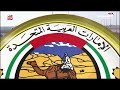 ش 18 الكايد لـ مبارك سالم بن سهيل العامري 7 31 09 شارة الديوان 2026 1 18 لقايا الوثبة 