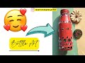 बहुत ही सुन्दर तरीके से बोटल को सजाए बिकुल बजार जैसा || 😍 Bottle Mirror Art Diy||