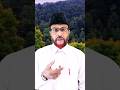 Chor Fikr Duniya | Best Naat Status #fareedchamroonaat #islamic #islamicstatus