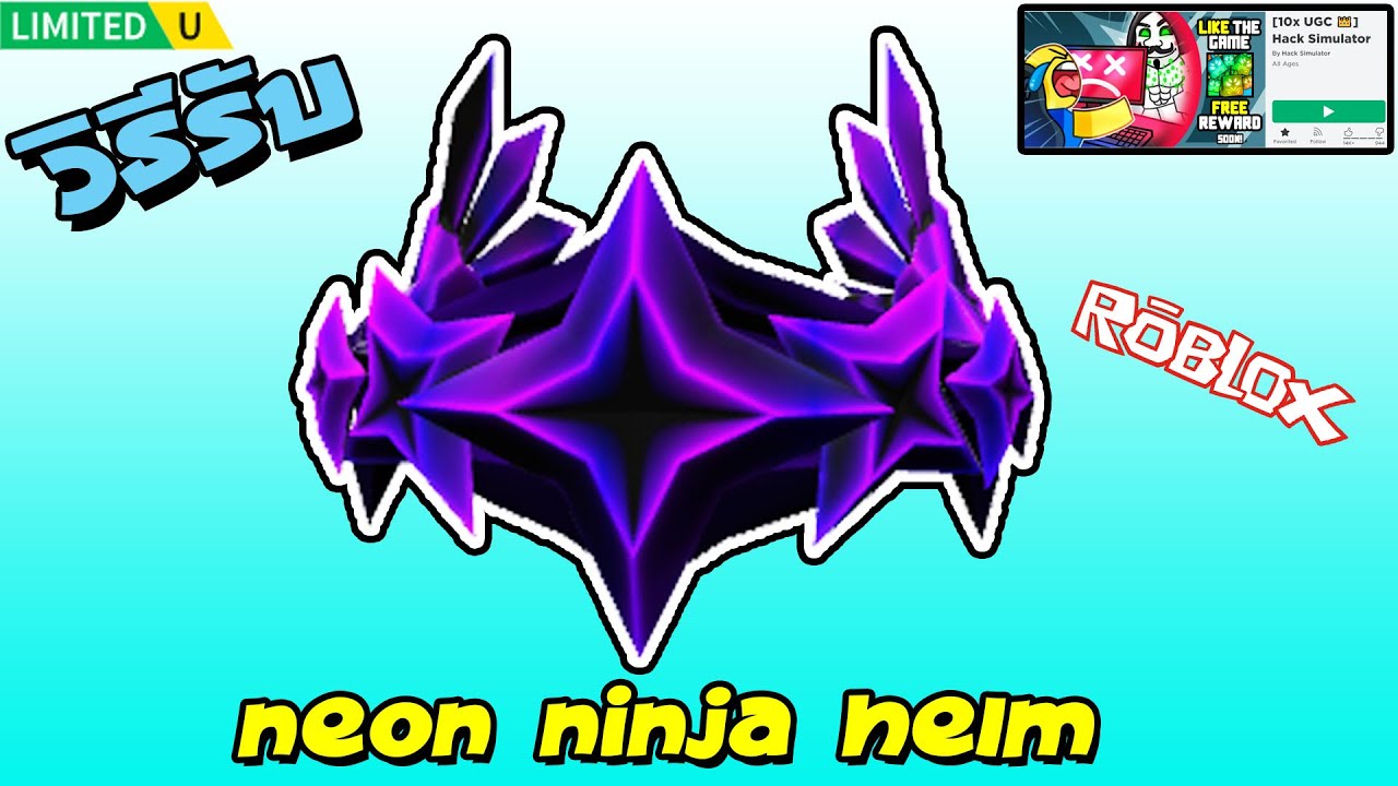  neon ninja helm hack simulator roblox youtube